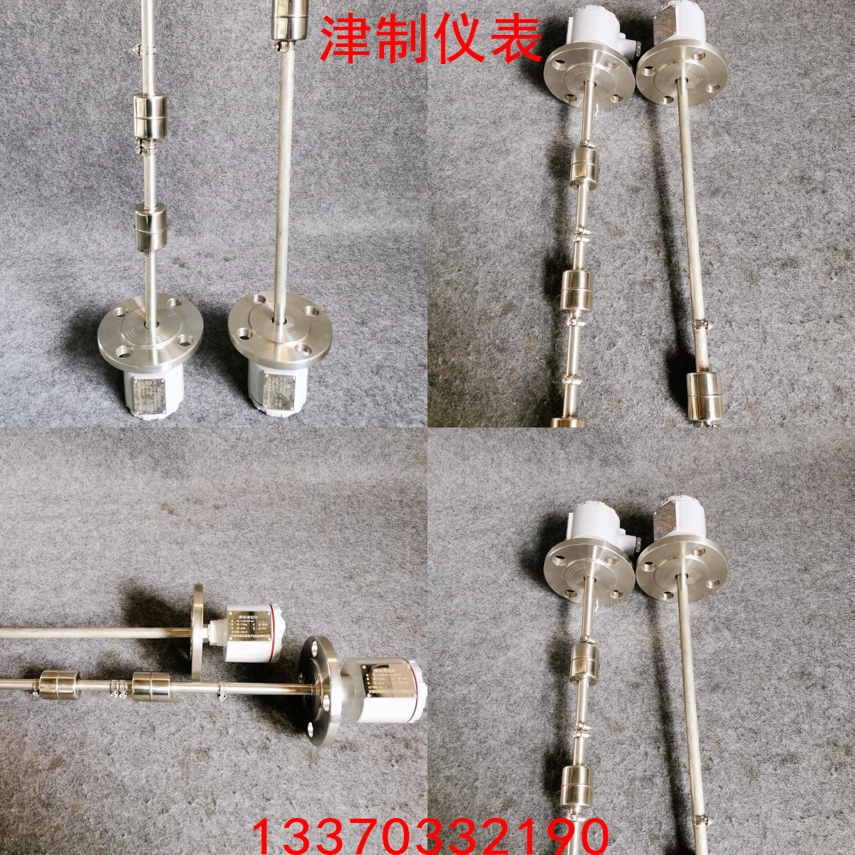 浮球液位草莓视频污版下载的常见故障与排除解决方法