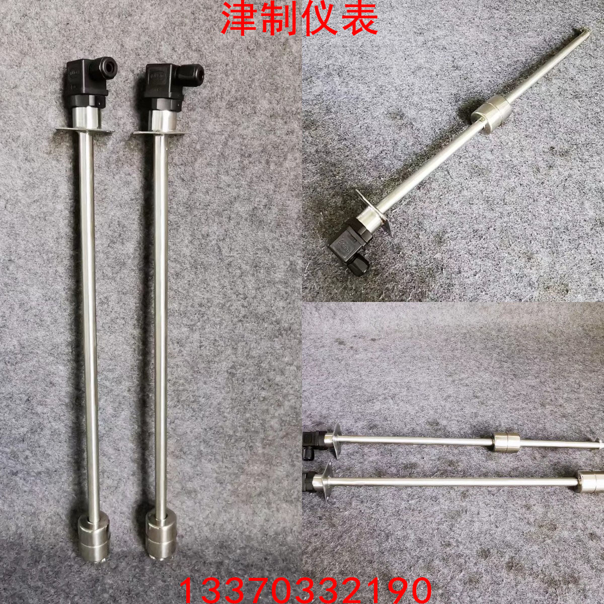 浮球液位草莓视频污版下载的常见故障与排除解决方法