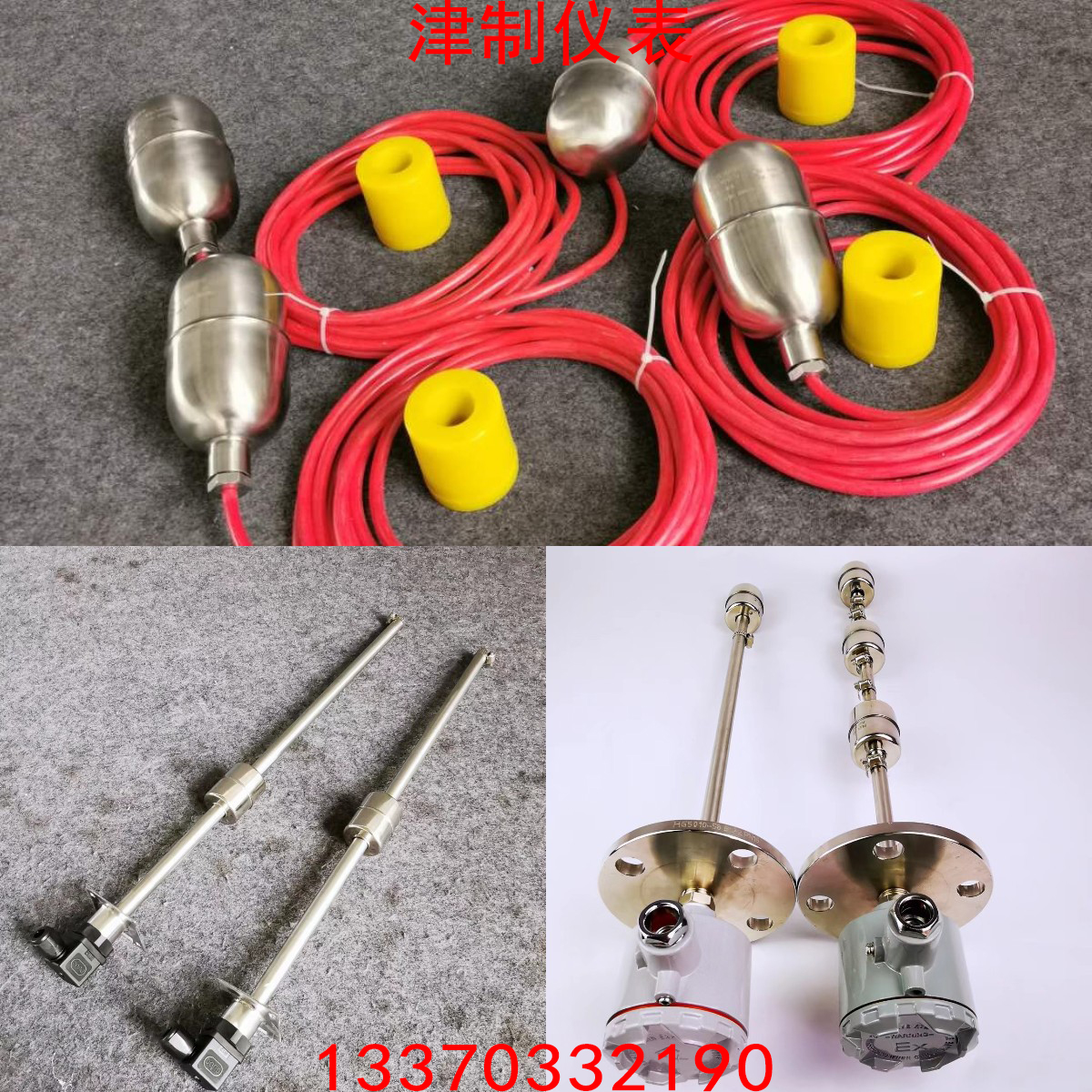 浮球液位草莓视频污版下载的检定工作要多久做一次