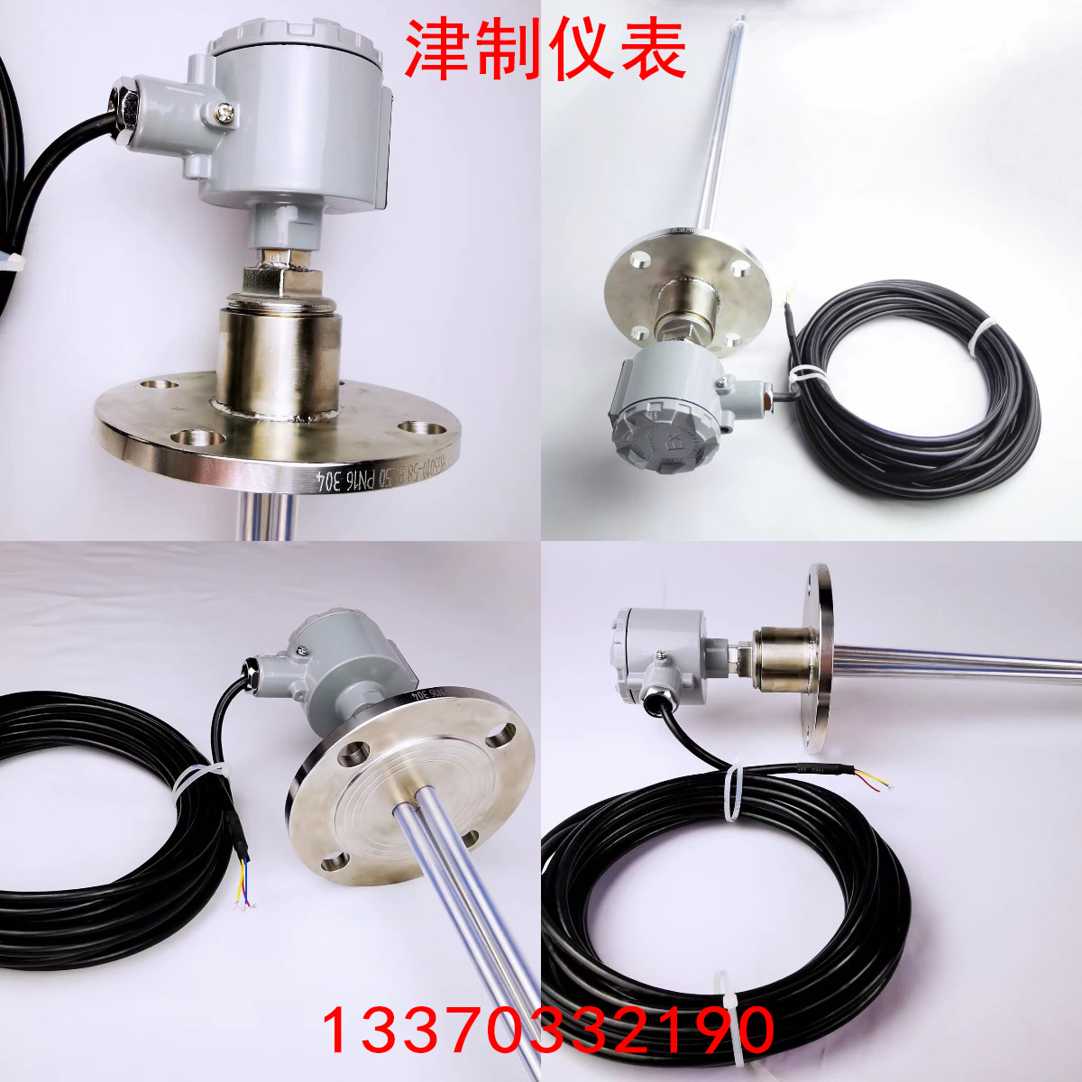 电极液位草莓视频污版下载选型参考要素有哪些