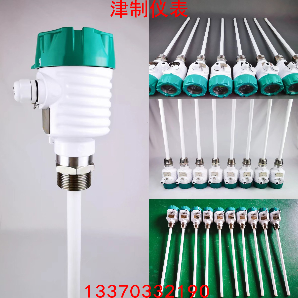 安装射频导纳液位草莓视频污版下载需要注意哪些