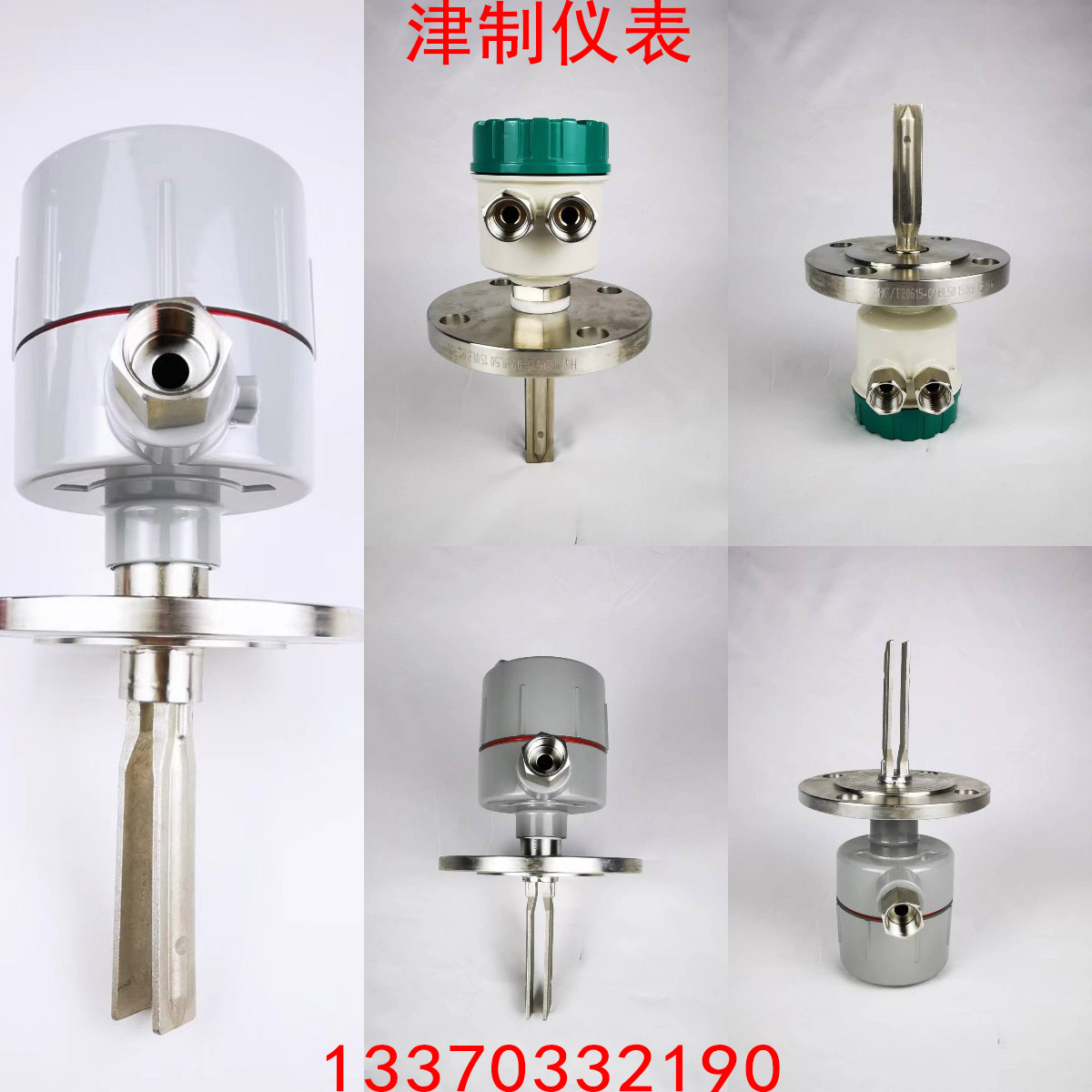 音叉液位草莓视频污版下载都有哪些作用