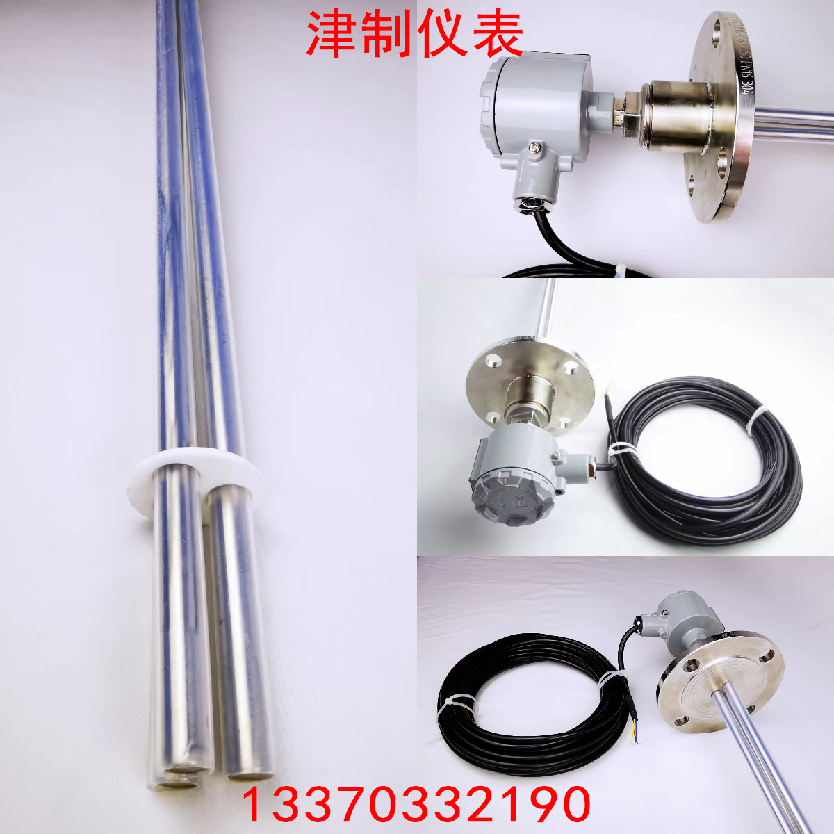 电极式液位草莓视频污版下载的测量原理与测量过程 电极式液位草莓视频污版下载的测量原理与测量过程