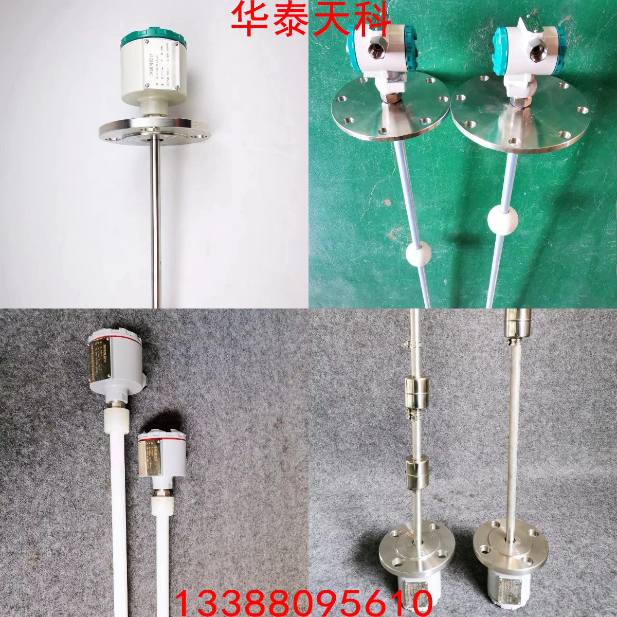 如何将浮球液位草莓视频污版下载与水泵连接起来